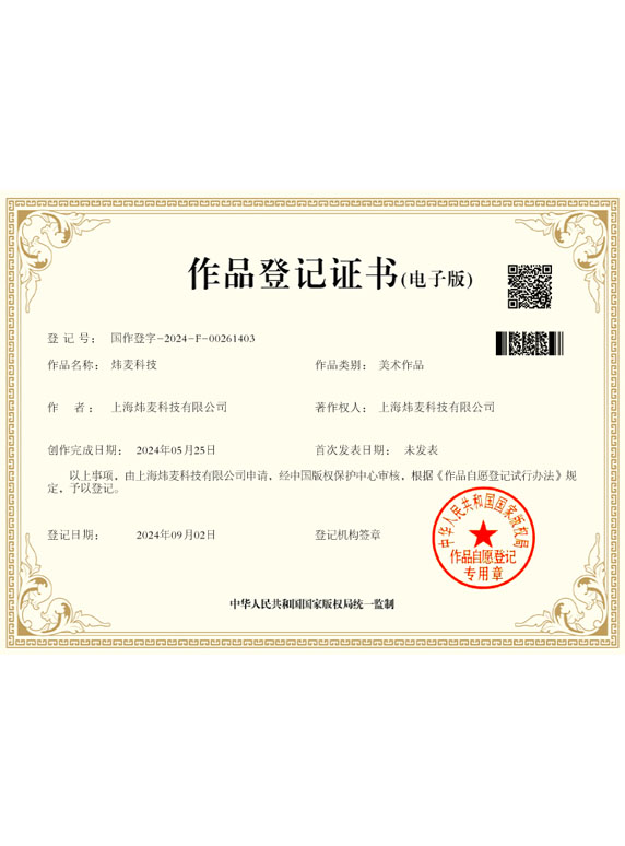 ���Ƽ���Ʒ�Ǽ�֤��