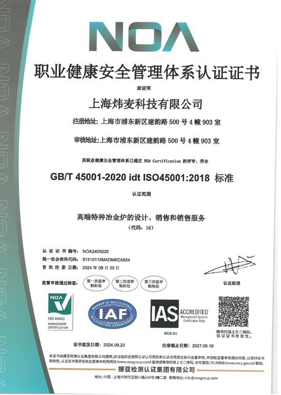 ְҵ������ȫ������ϵ��֤֤��